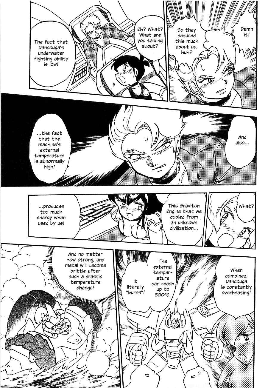 Page 138 Chapter Unknown_4f2a Super Beast Machine God Dancouga: BURN