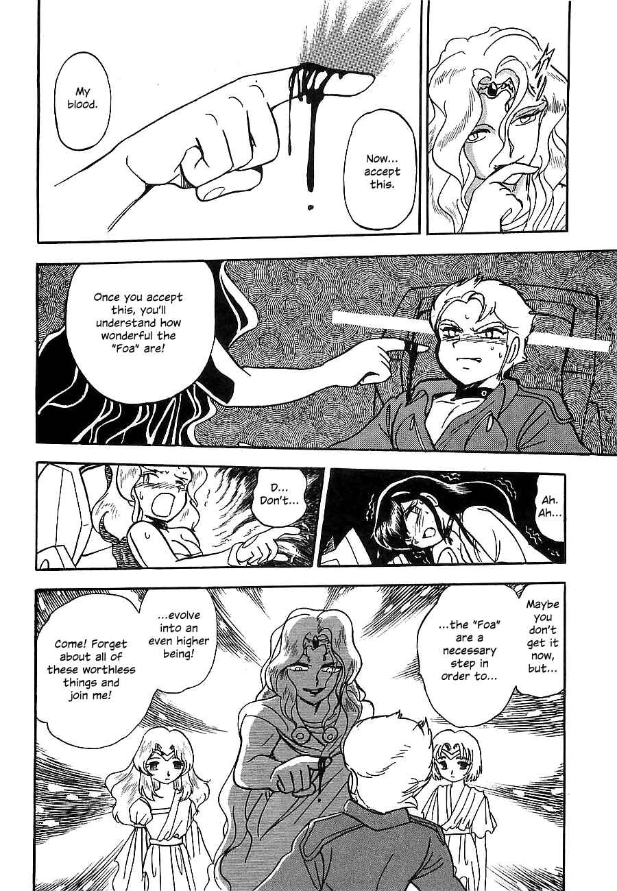 Page 147 Chapter Unknown_4f2a Super Beast Machine God Dancouga: BURN