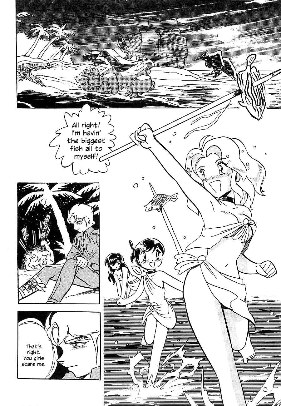 Page 159 Chapter Unknown_4f2a Super Beast Machine God Dancouga: BURN