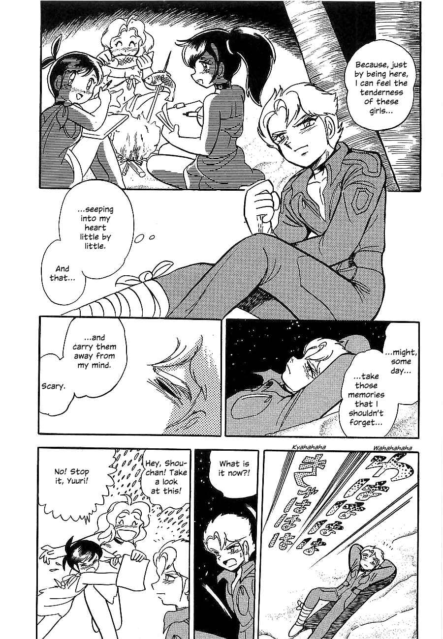 Page 160 Chapter Unknown_4f2a Super Beast Machine God Dancouga: BURN