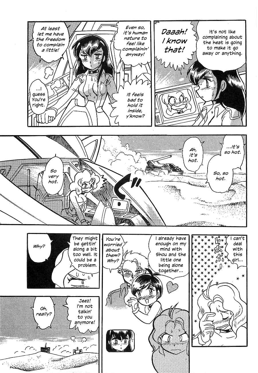 Page 167 Chapter Unknown_4f2a Super Beast Machine God Dancouga: BURN
