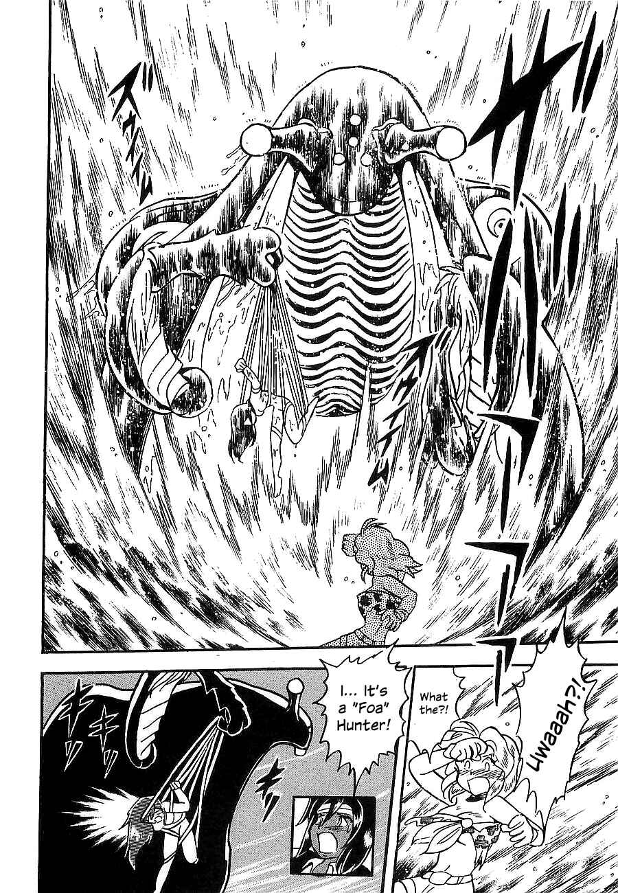 Page 182 Chapter Unknown_4f2a Super Beast Machine God Dancouga: BURN
