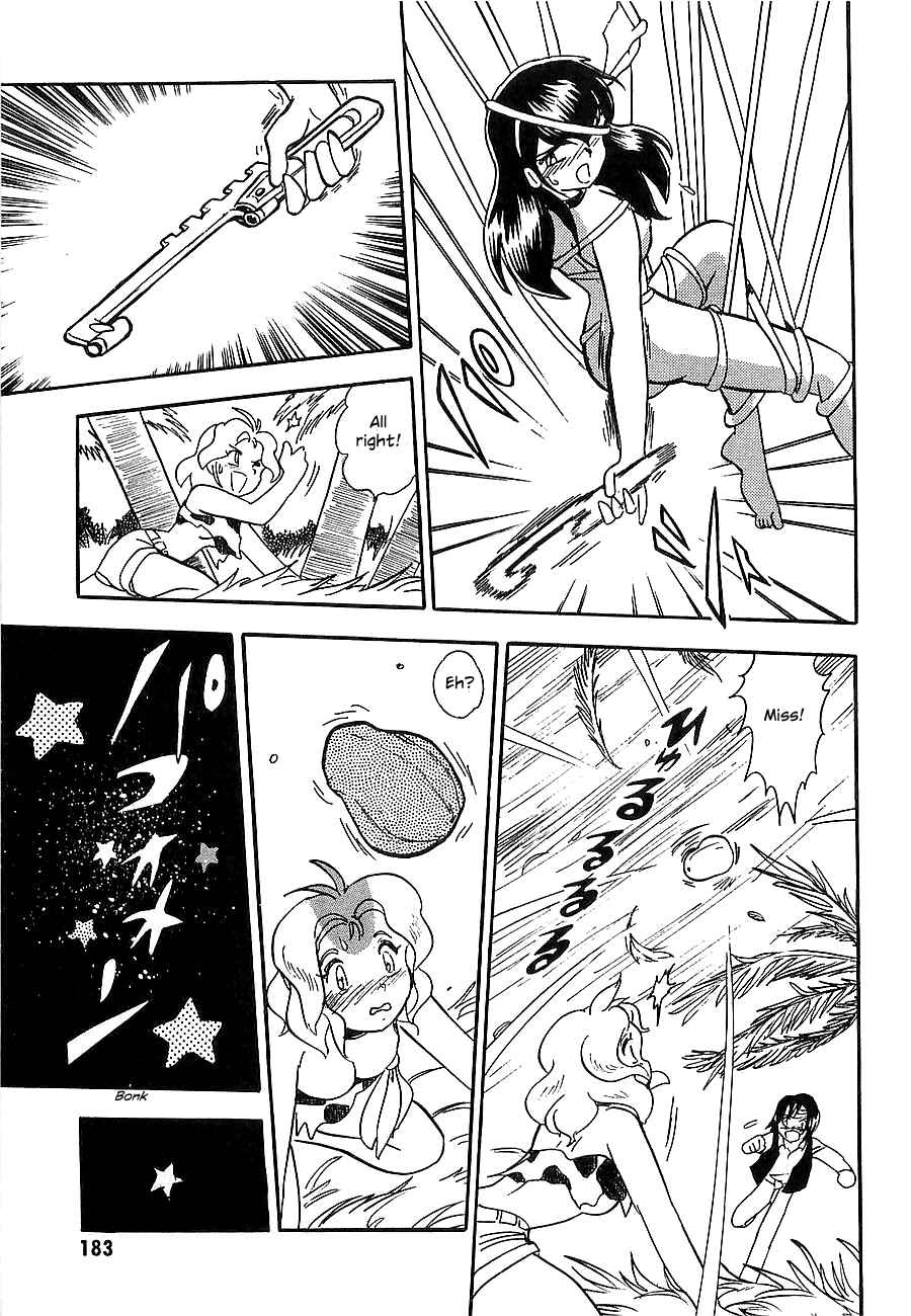Page 185 Chapter Unknown_4f2a Super Beast Machine God Dancouga: BURN