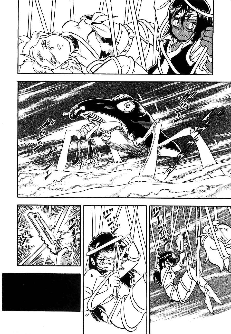 Page 186 Chapter Unknown_4f2a Super Beast Machine God Dancouga: BURN