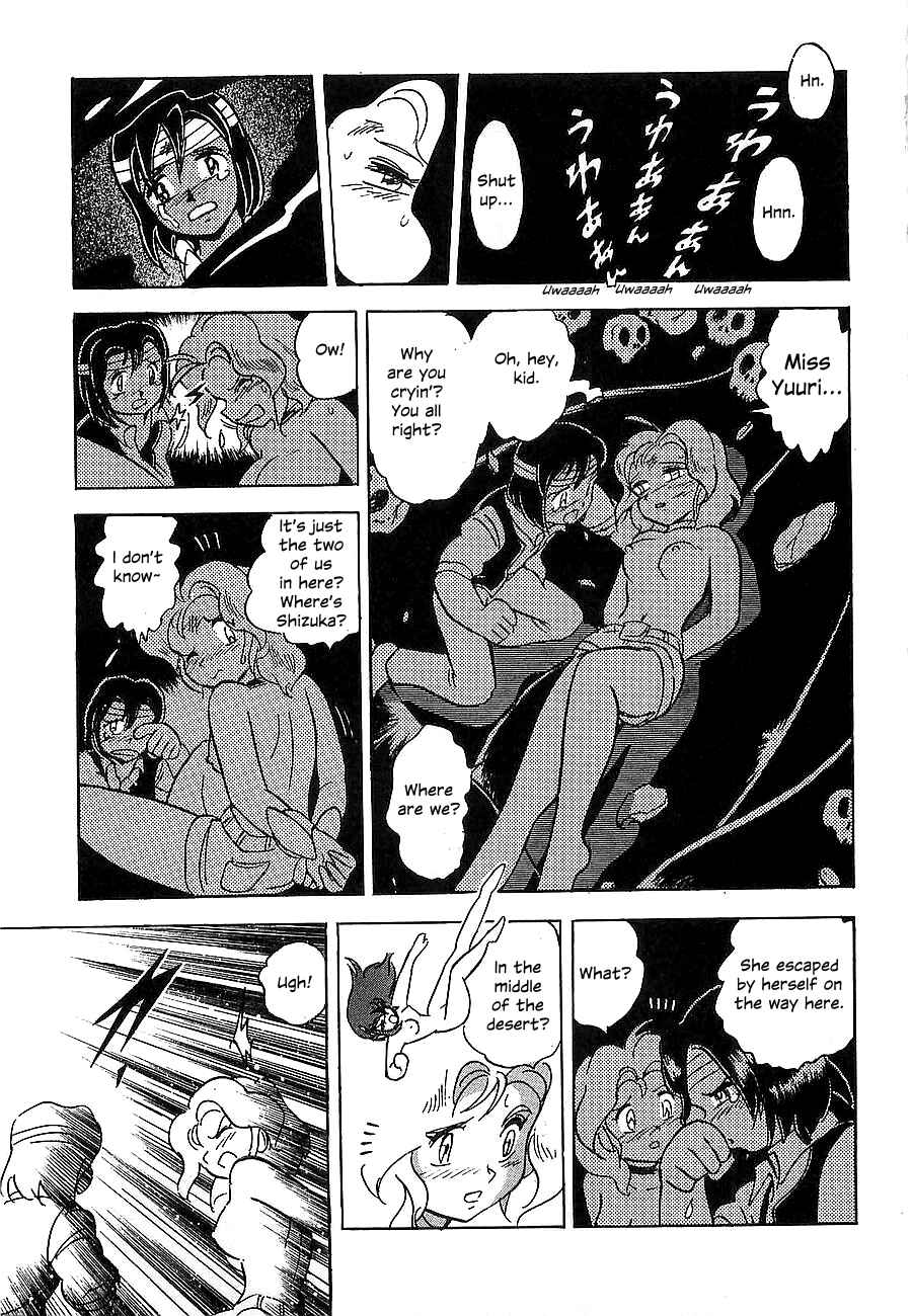 Page 187 Chapter Unknown_4f2a Super Beast Machine God Dancouga: BURN