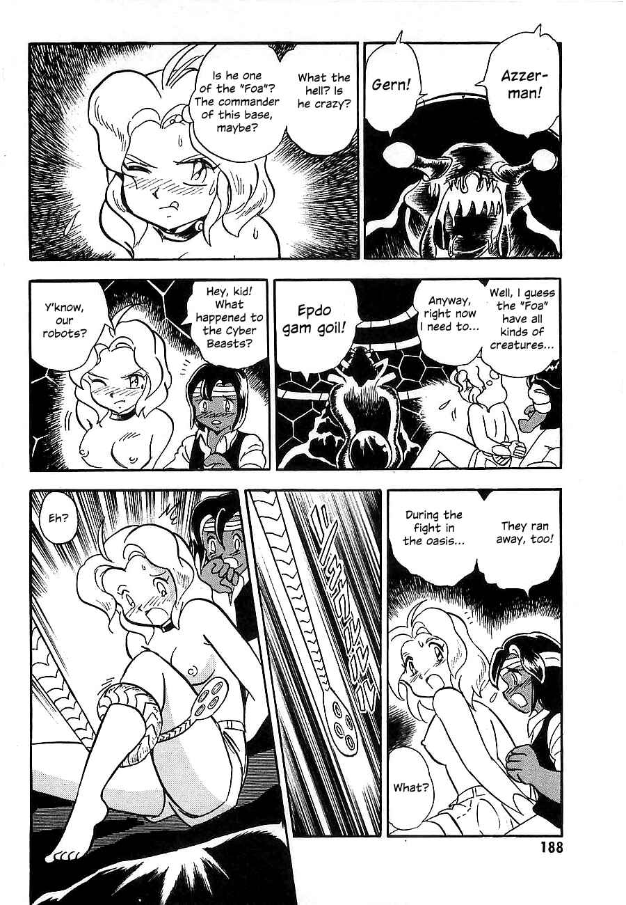 Page 189 Chapter Unknown_4f2a Super Beast Machine God Dancouga: BURN