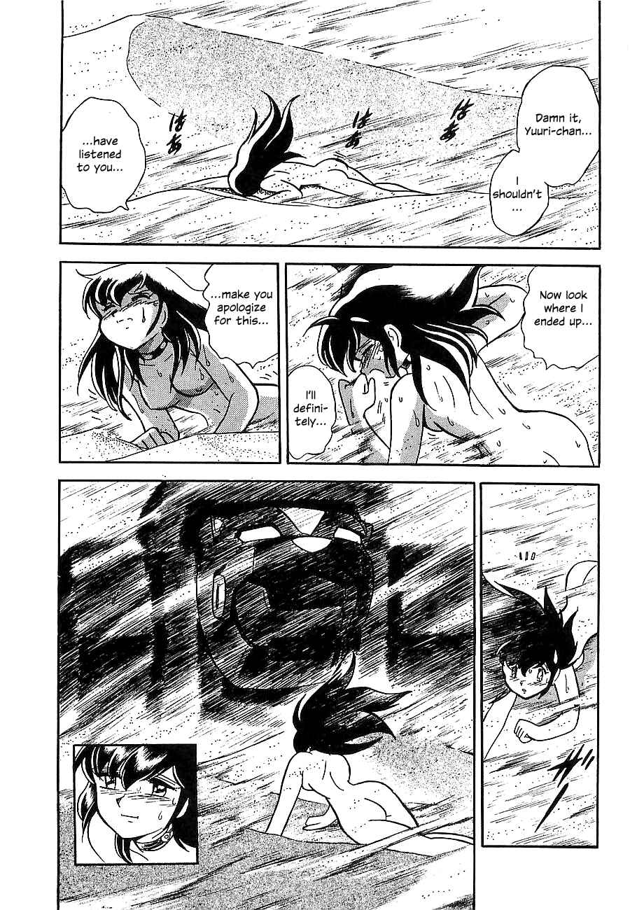 Page 192 Chapter Unknown_4f2a Super Beast Machine God Dancouga: BURN