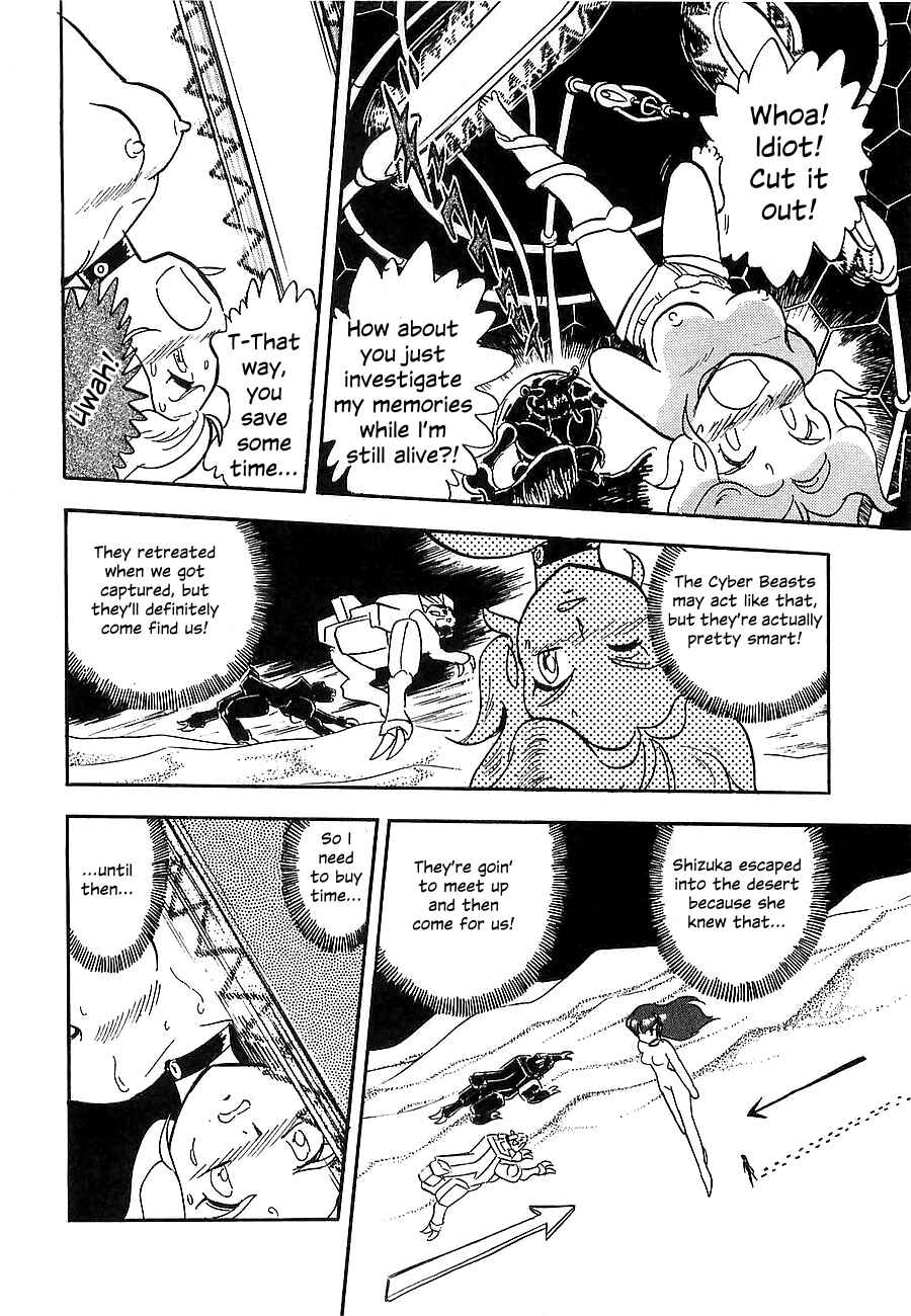 Page 193 Chapter Unknown_4f2a Super Beast Machine God Dancouga: BURN