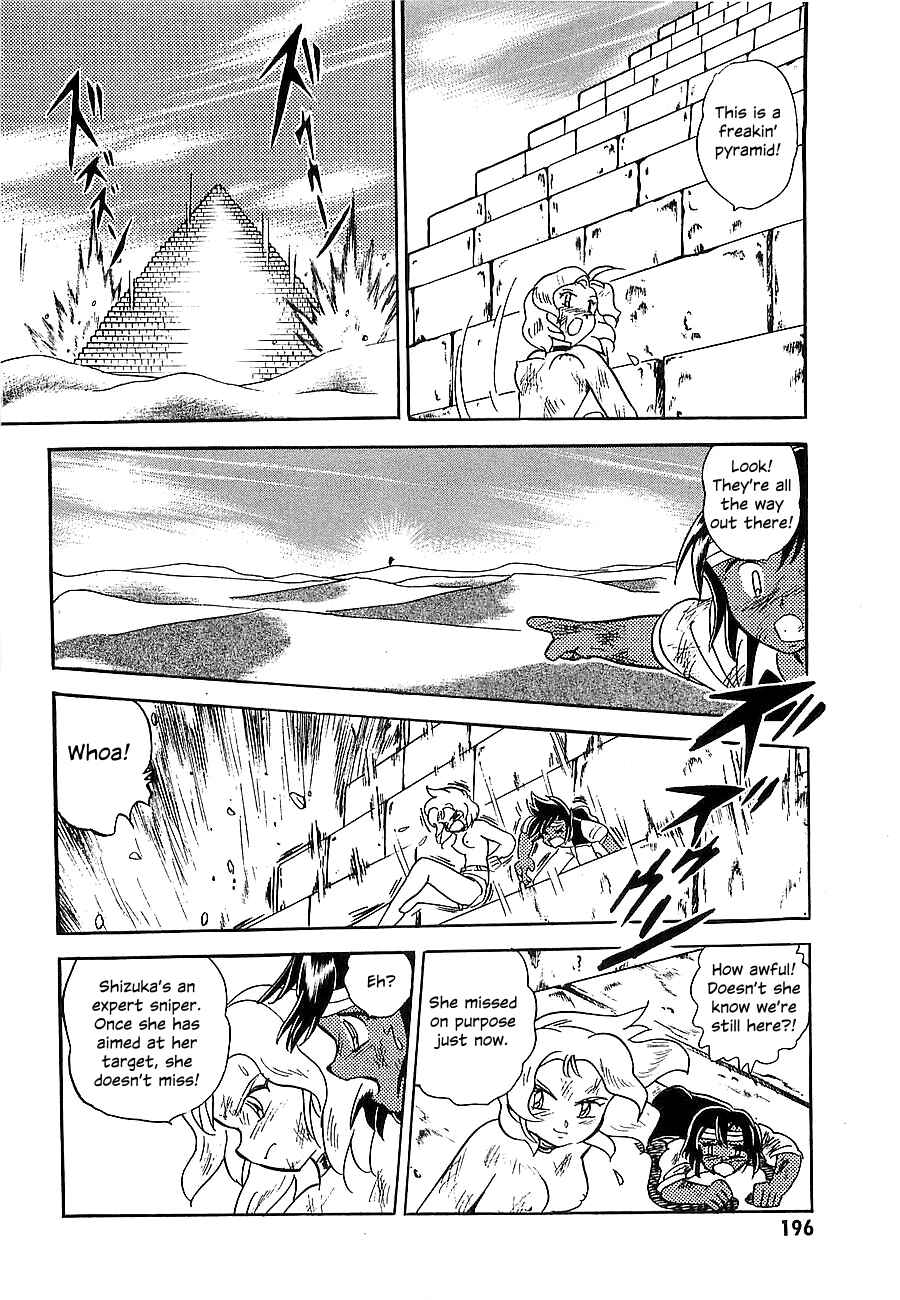Page 197 Chapter Unknown_4f2a Super Beast Machine God Dancouga: BURN