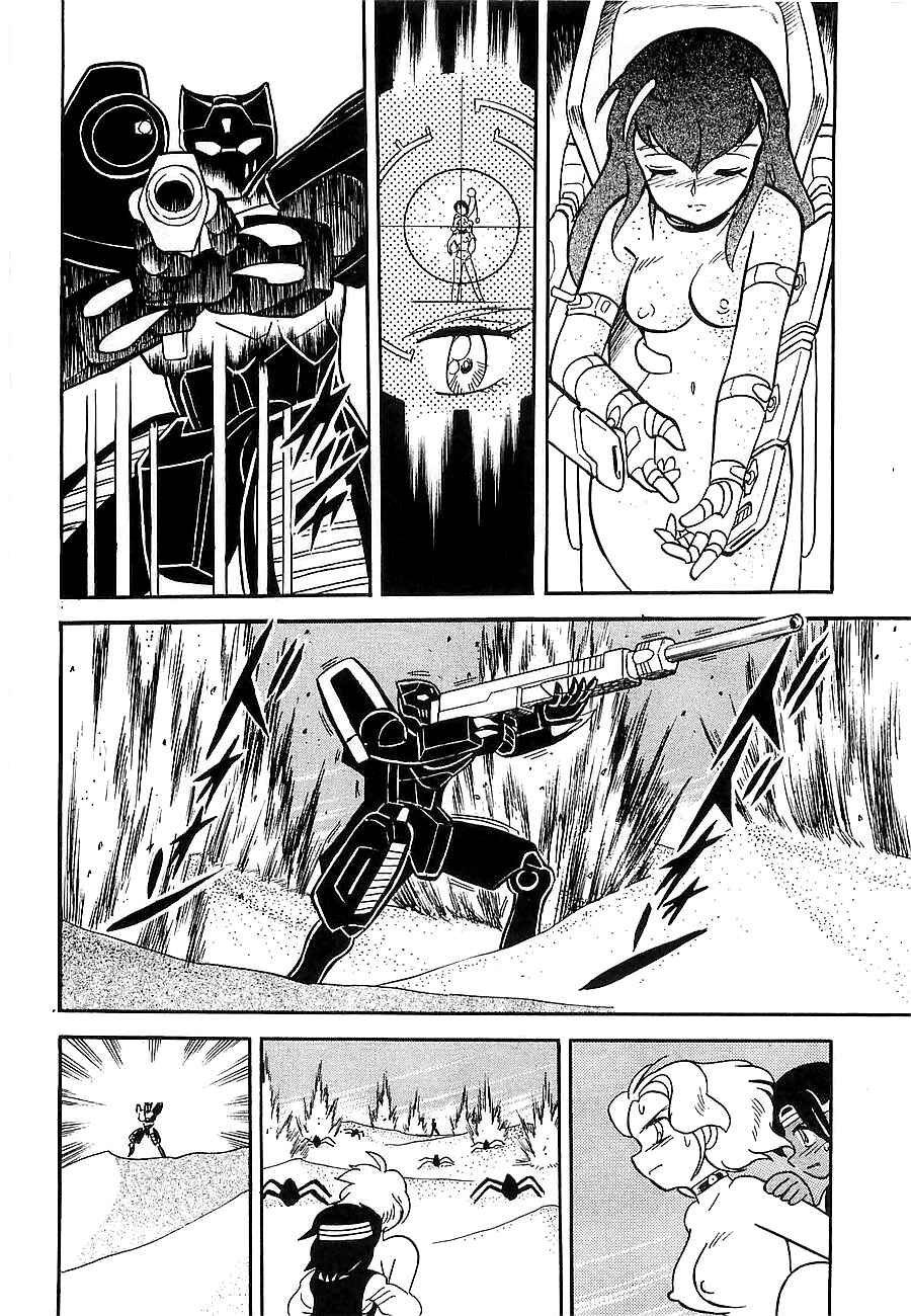 Page 201 Chapter Unknown_4f2a Super Beast Machine God Dancouga: BURN