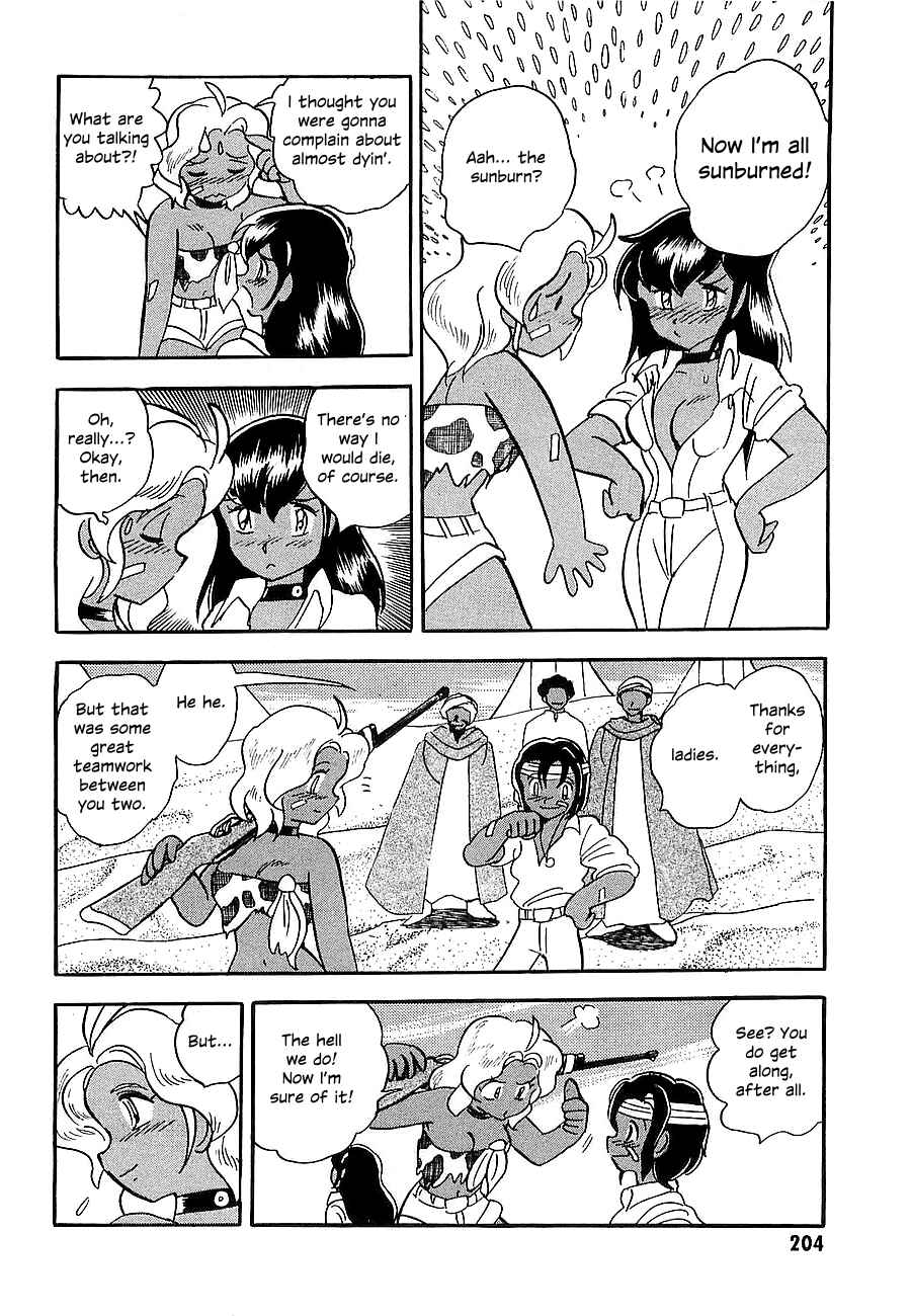 Page 205 Chapter Unknown_4f2a Super Beast Machine God Dancouga: BURN