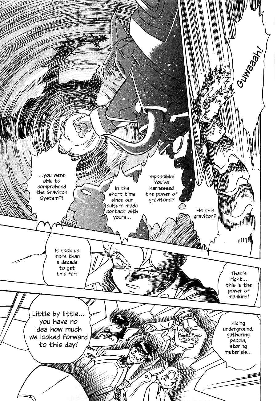 Page 63 Chapter Unknown_4f2a Super Beast Machine God Dancouga: BURN