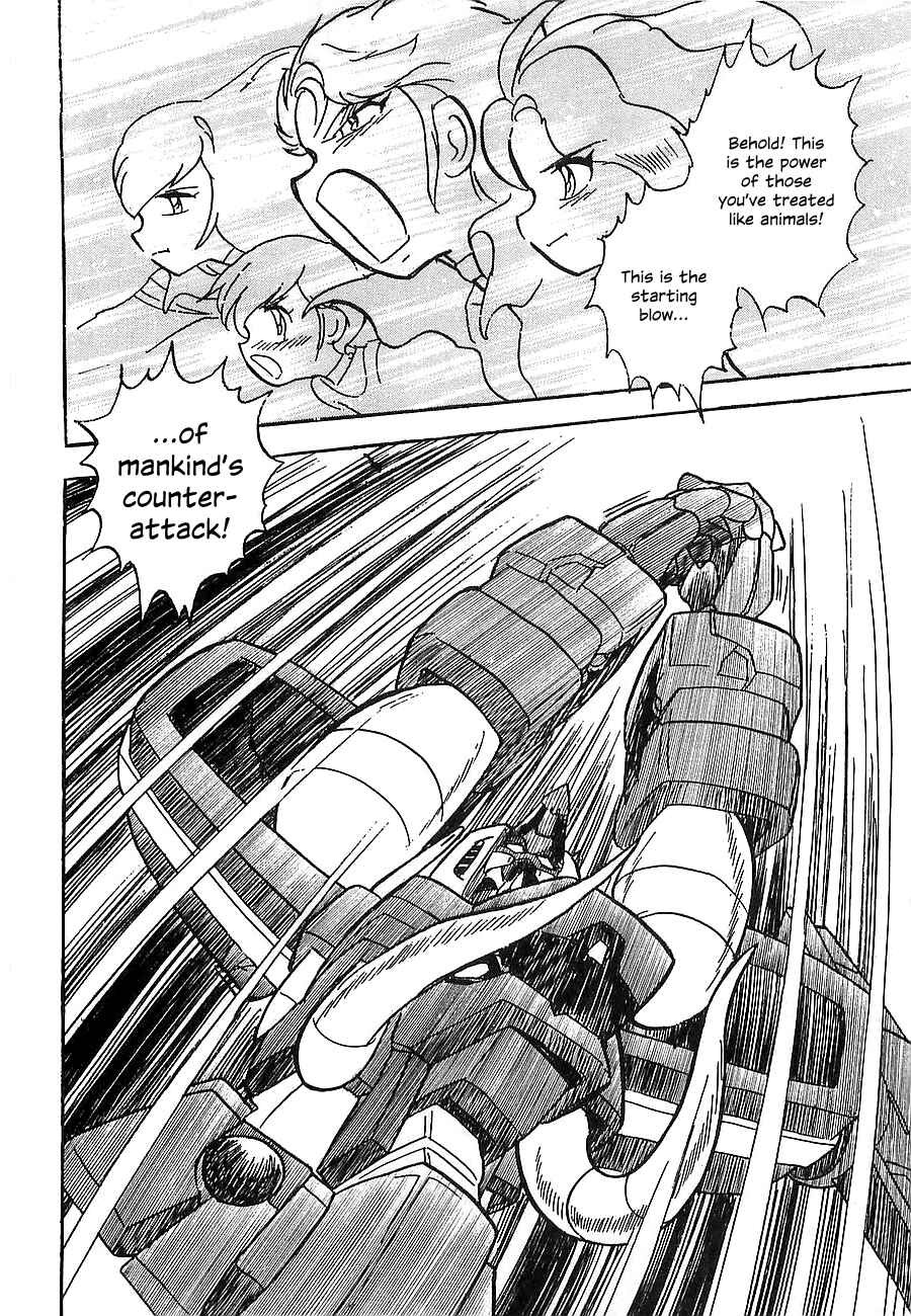 Page 64 Chapter Unknown_4f2a Super Beast Machine God Dancouga: BURN