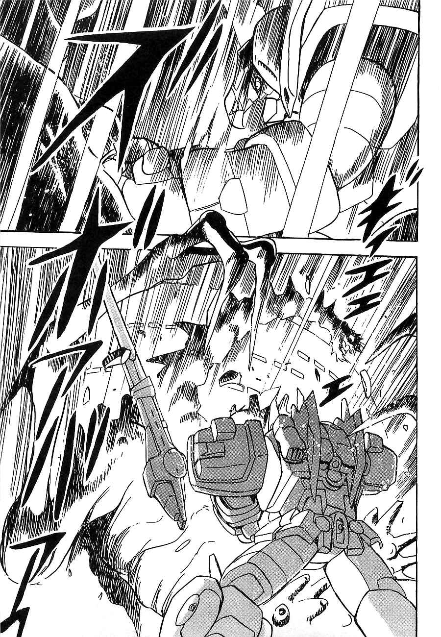 Page 65 Chapter Unknown_4f2a Super Beast Machine God Dancouga: BURN