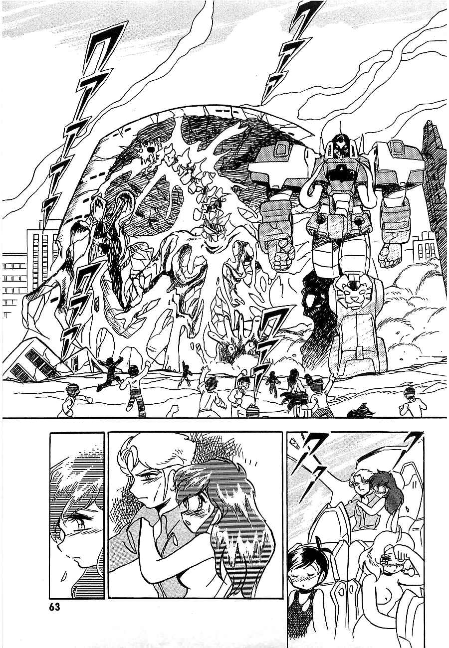 Page 67 Chapter Unknown_4f2a Super Beast Machine God Dancouga: BURN