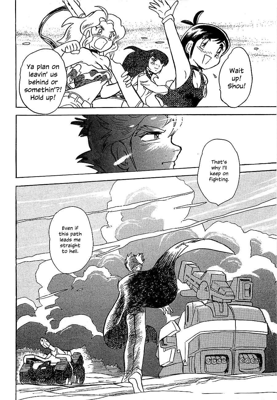 Page 70 Chapter Unknown_4f2a Super Beast Machine God Dancouga: BURN