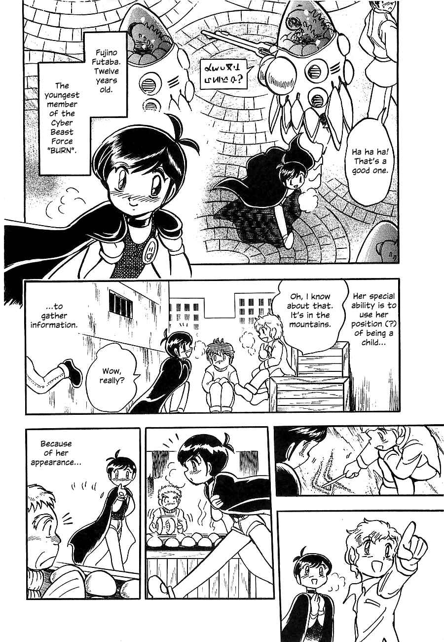 Page 72 Chapter Unknown_4f2a Super Beast Machine God Dancouga: BURN