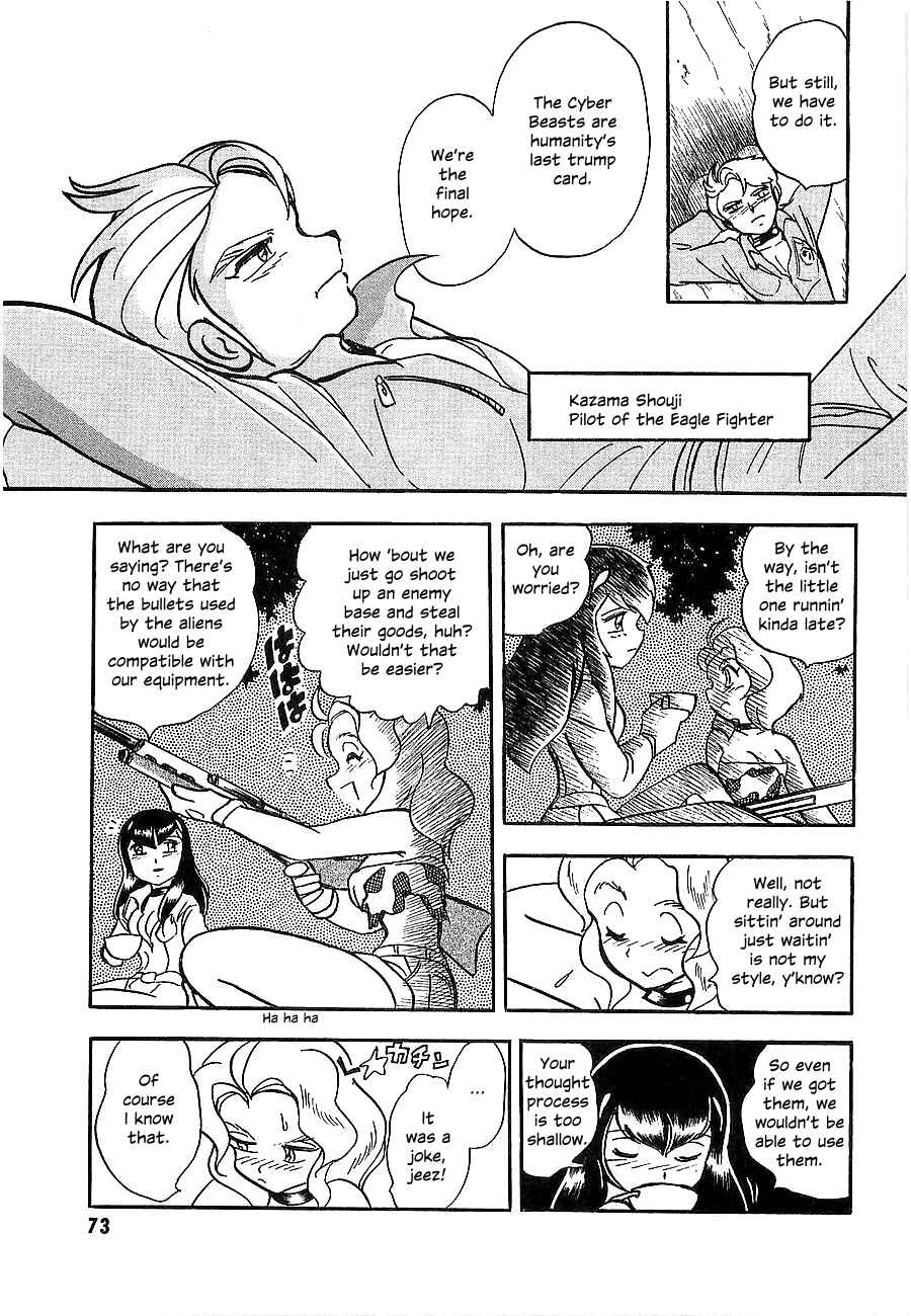 Page 76 Chapter Unknown_4f2a Super Beast Machine God Dancouga: BURN