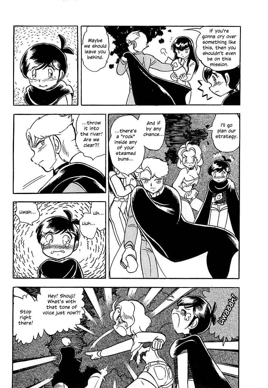 Page 81 Chapter Unknown_4f2a Super Beast Machine God Dancouga: BURN