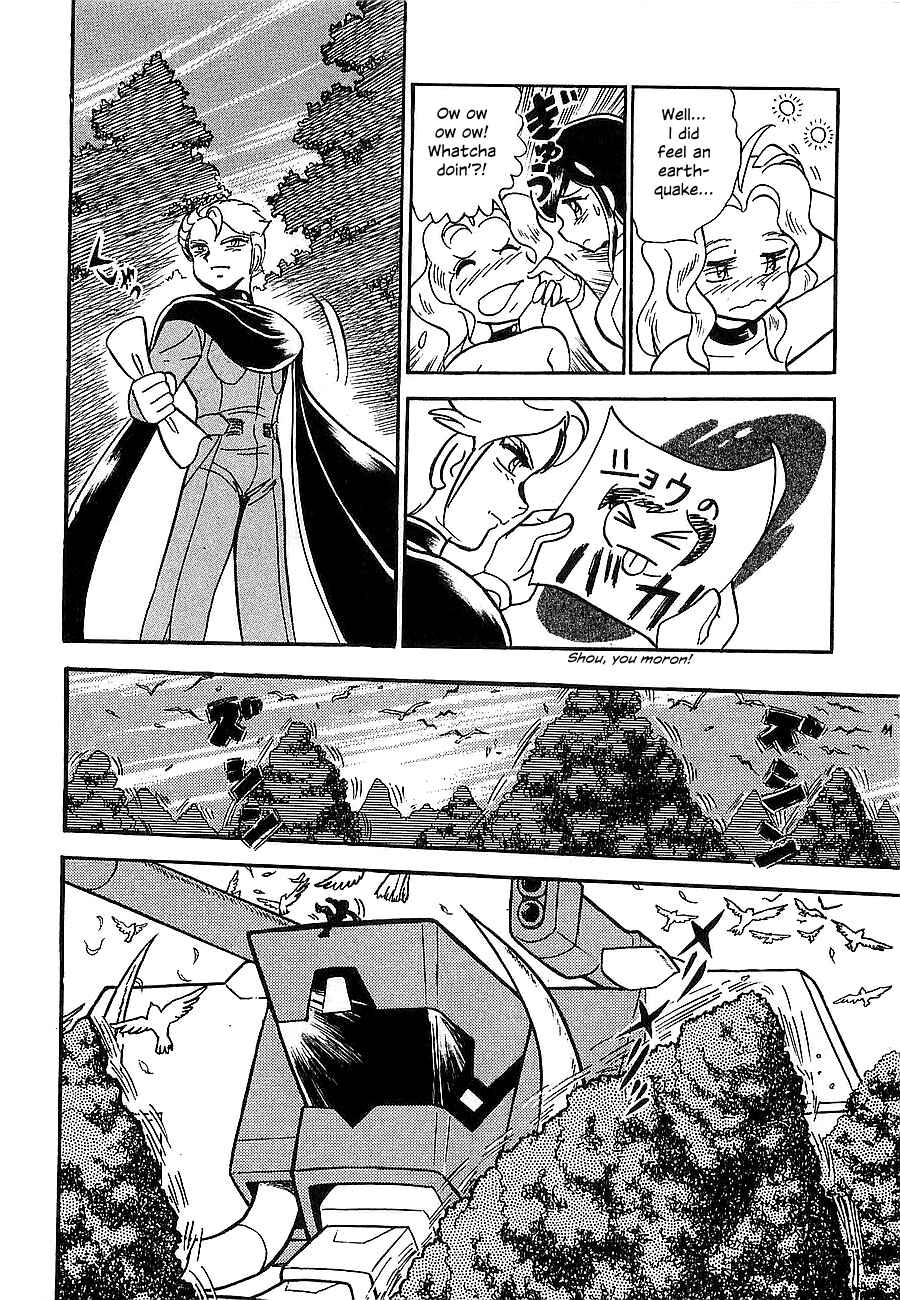 Page 89 Chapter Unknown_4f2a Super Beast Machine God Dancouga: BURN