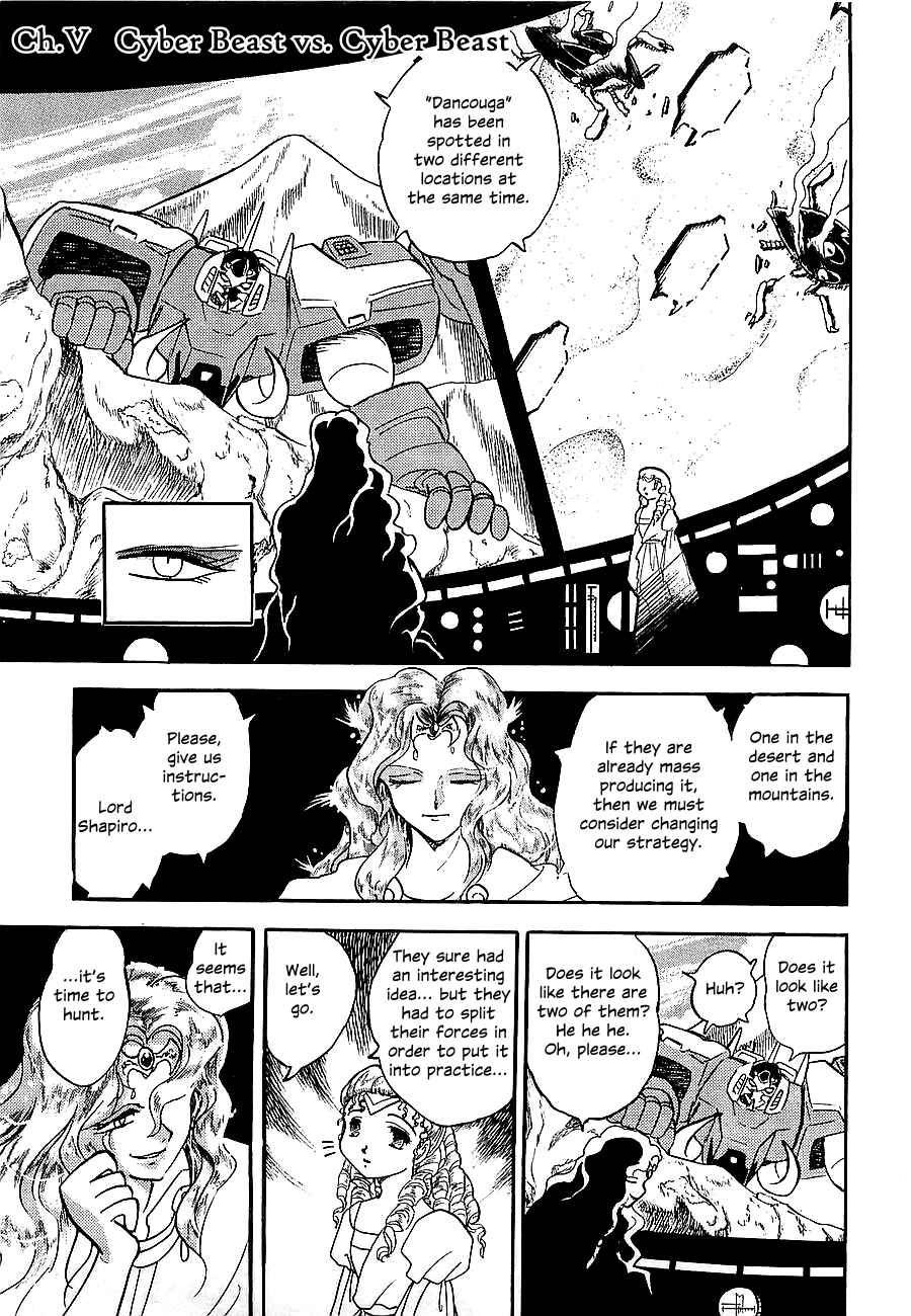 Page 10 Chapter Unknown_a912 Super Beast Machine God Dancouga: BURN