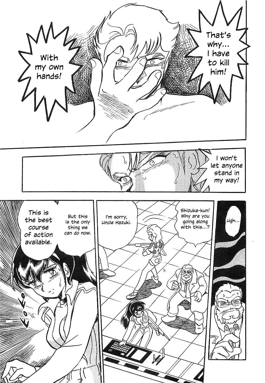 Page 106 Chapter Unknown_a912 Super Beast Machine God Dancouga: BURN