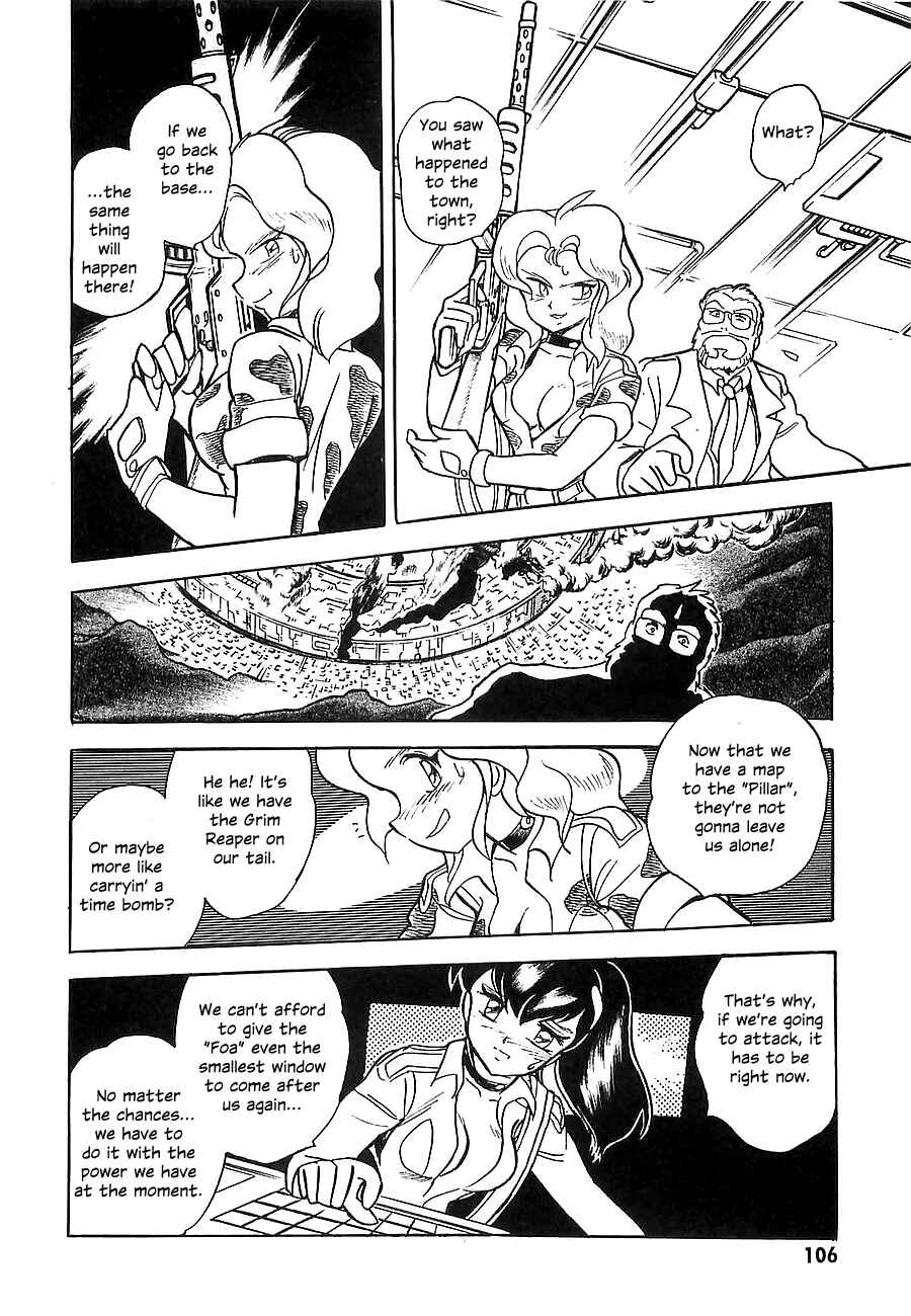 Page 107 Chapter Unknown_a912 Super Beast Machine God Dancouga: BURN