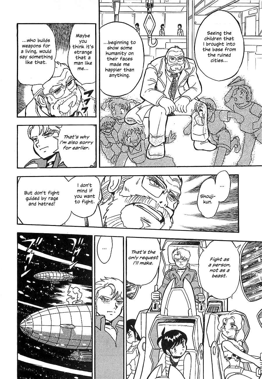 Page 113 Chapter Unknown_a912 Super Beast Machine God Dancouga: BURN
