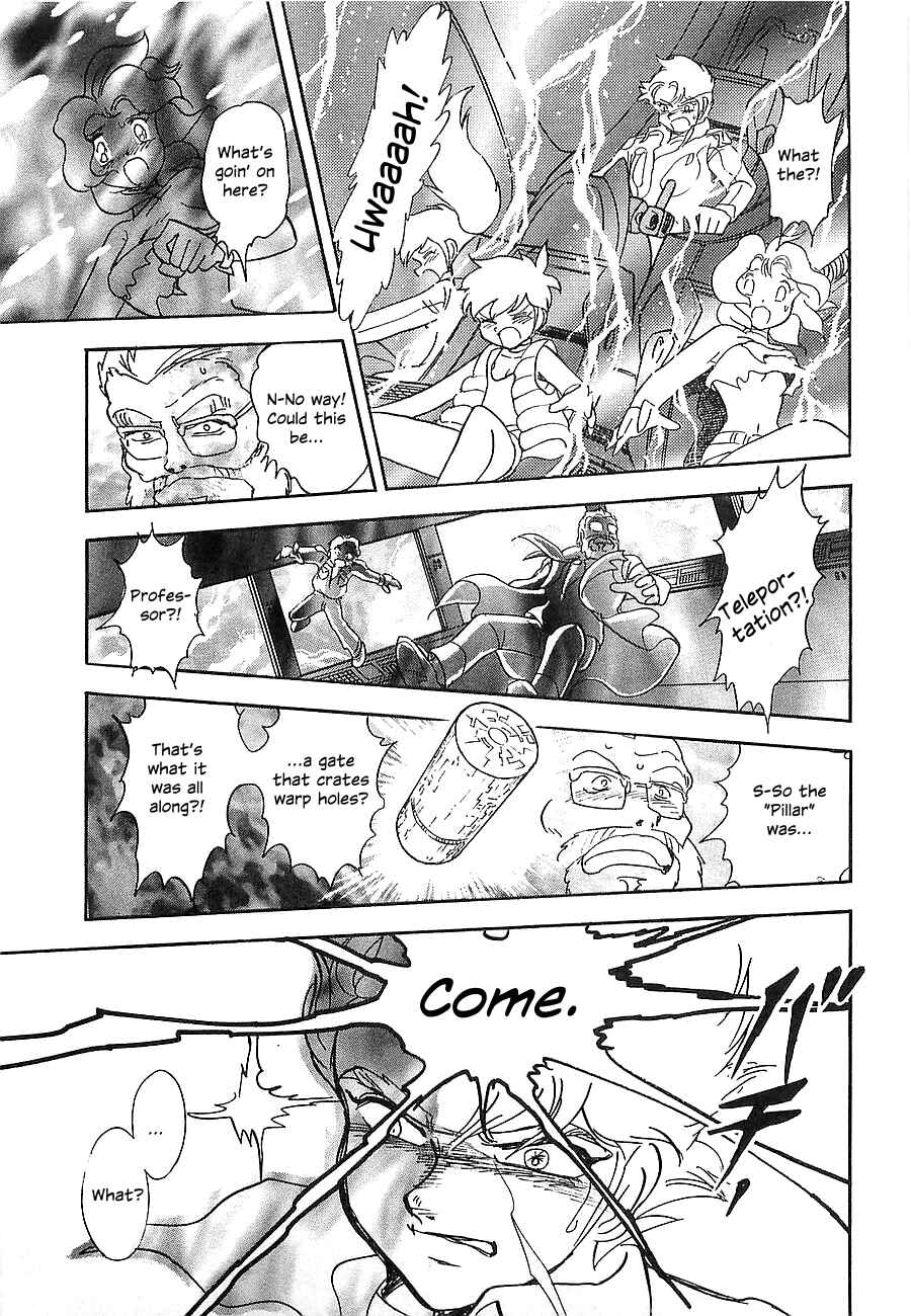 Page 116 Chapter Unknown_a912 Super Beast Machine God Dancouga: BURN
