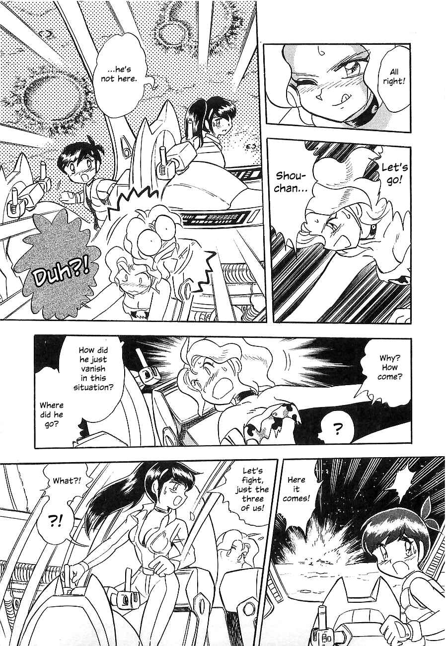 Page 123 Chapter Unknown_a912 Super Beast Machine God Dancouga: BURN