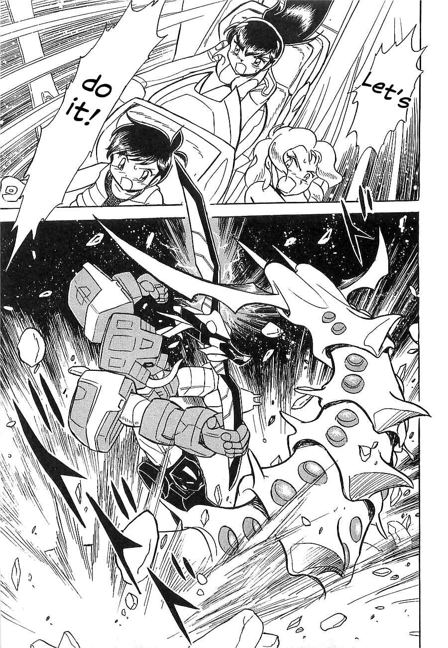 Page 125 Chapter Unknown_a912 Super Beast Machine God Dancouga: BURN