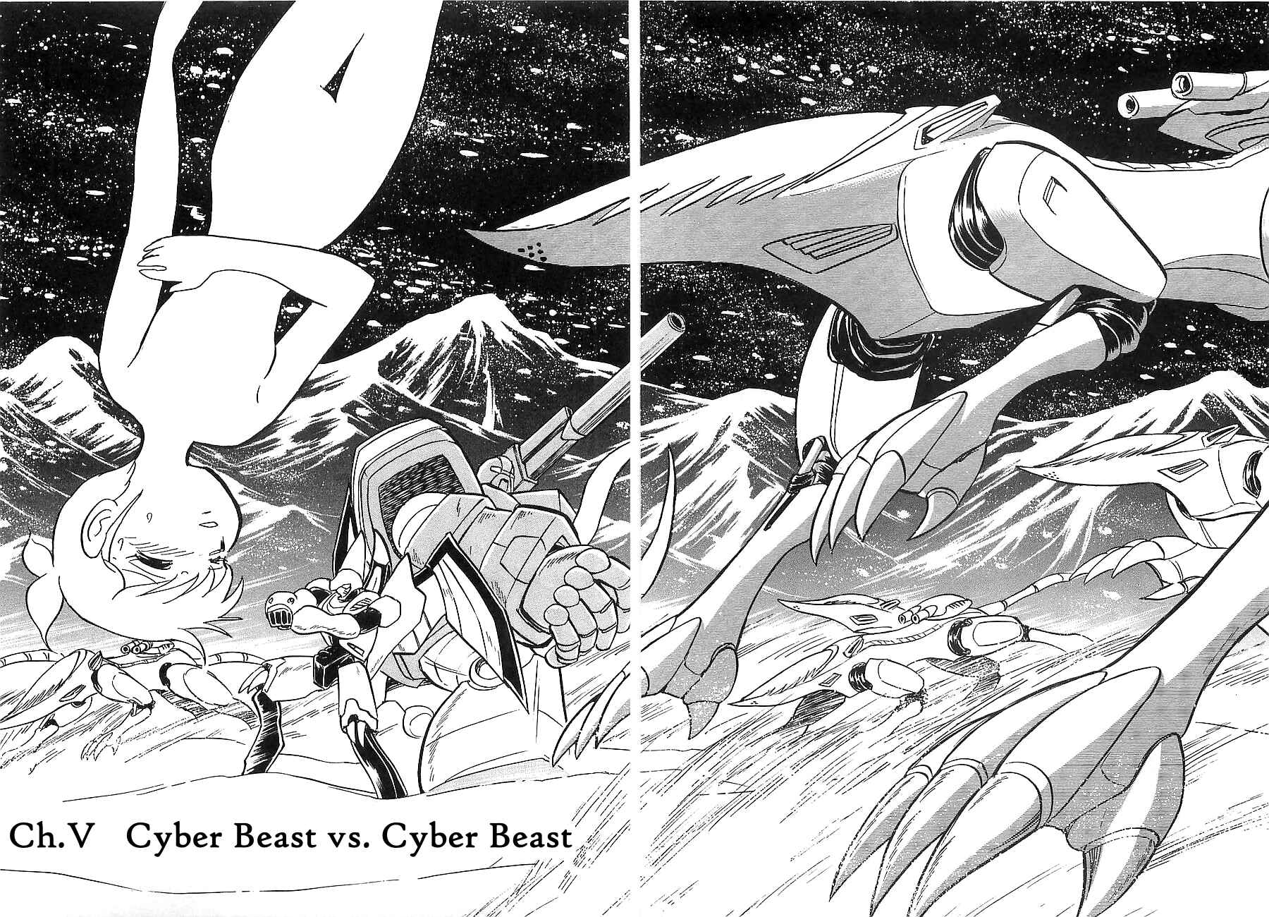 Page 13 Chapter Unknown_a912 Super Beast Machine God Dancouga: BURN