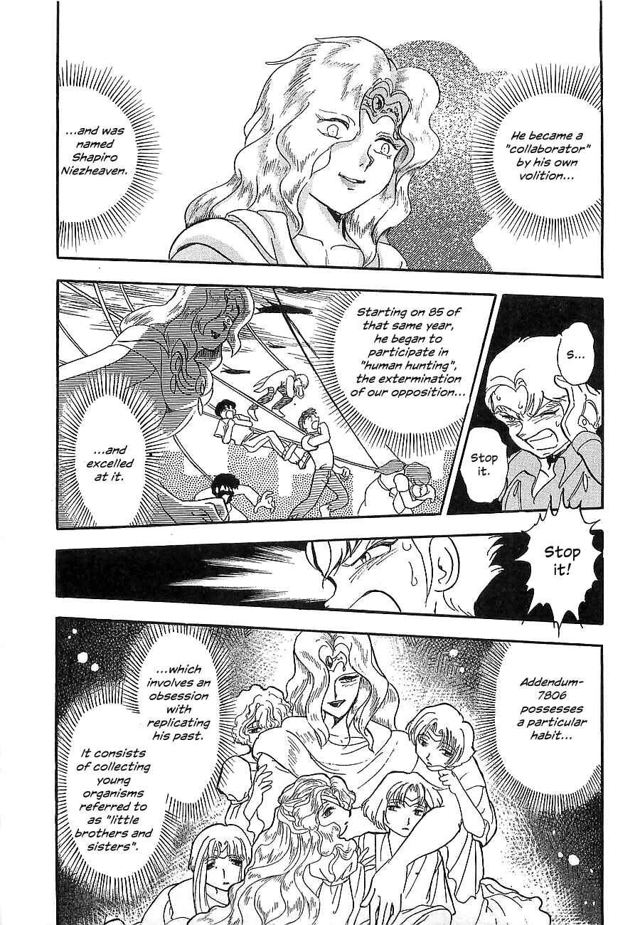 Page 131 Chapter Unknown_a912 Super Beast Machine God Dancouga: BURN