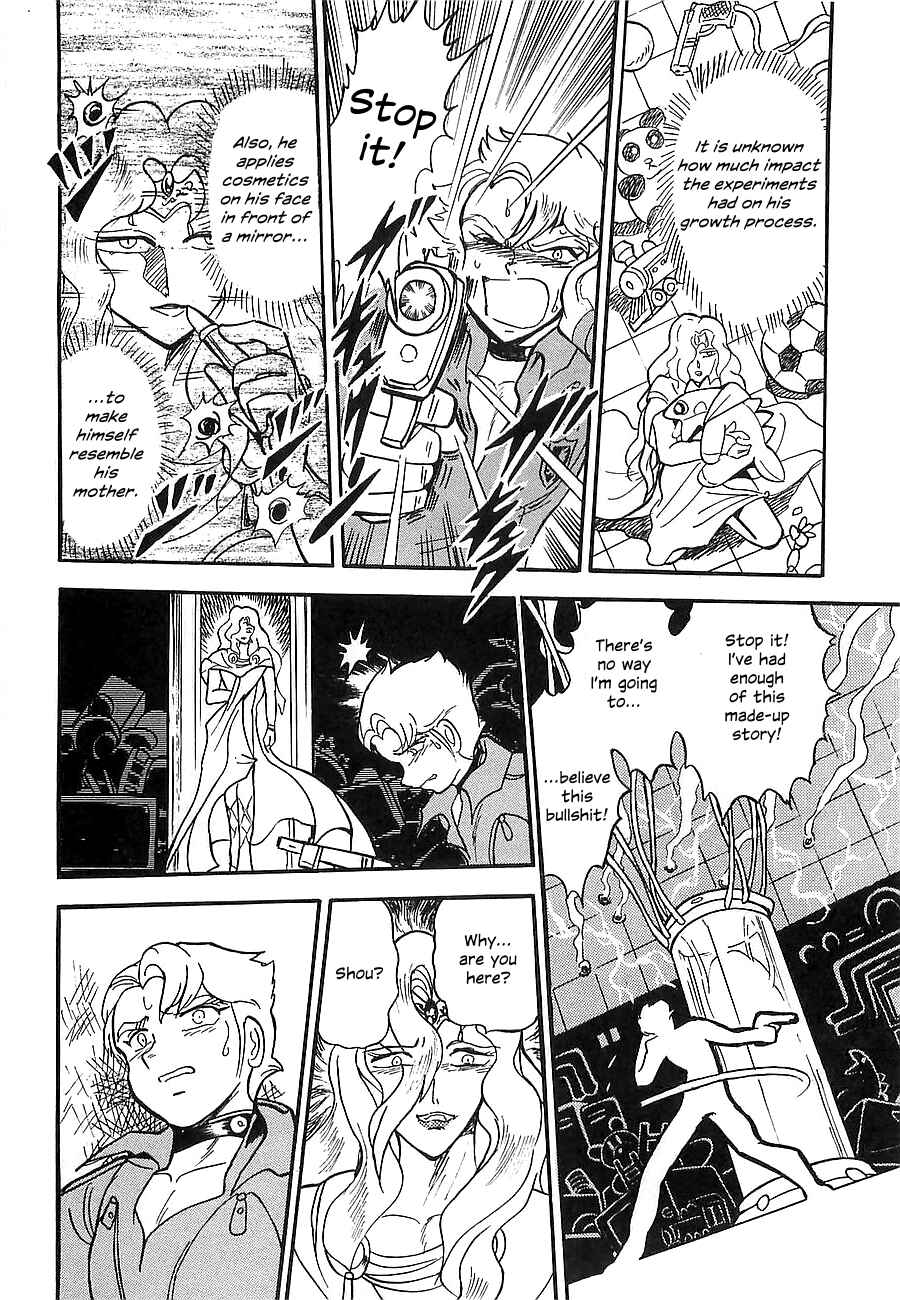 Page 132 Chapter Unknown_a912 Super Beast Machine God Dancouga: BURN