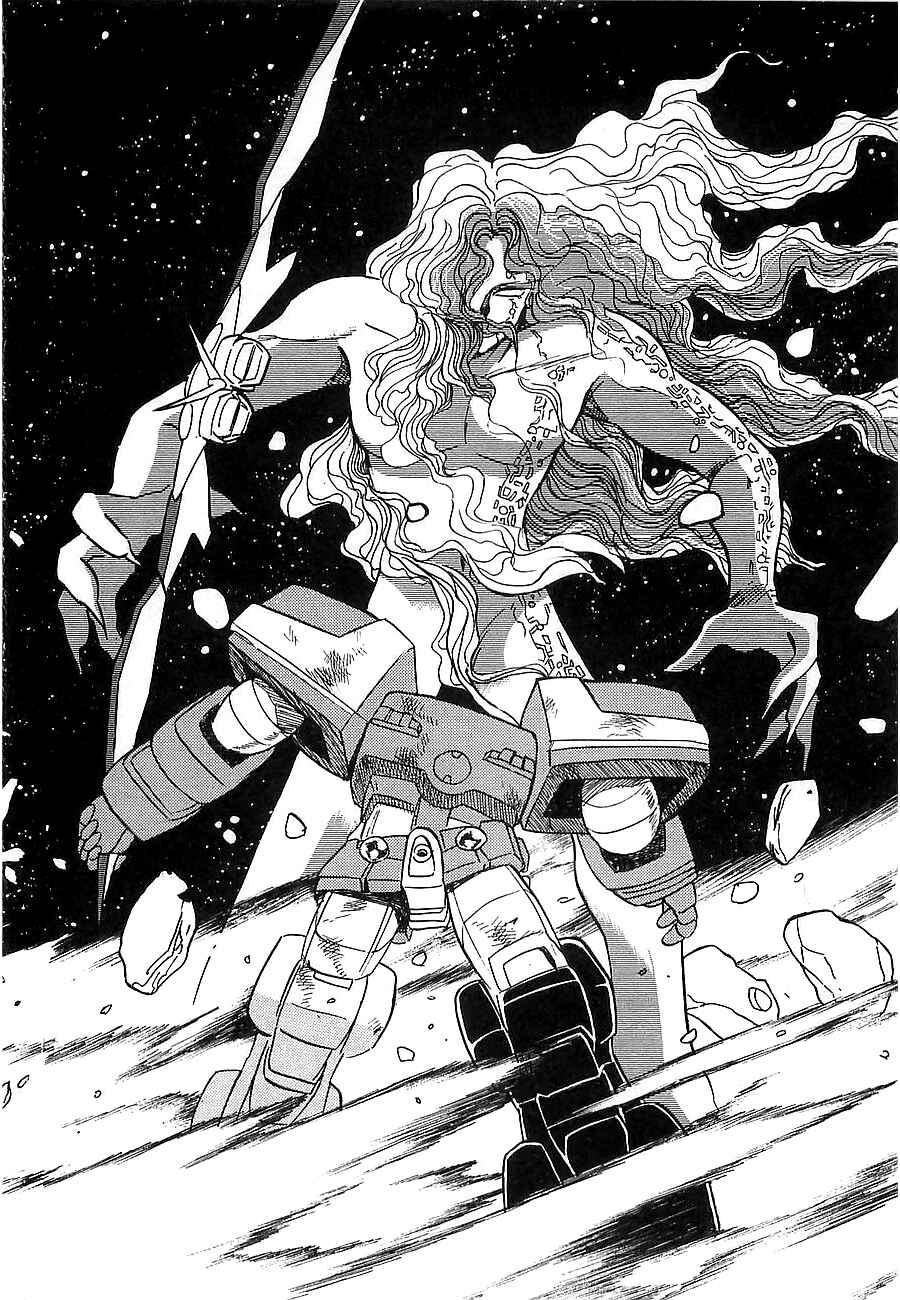 Page 142 Chapter Unknown_a912 Super Beast Machine God Dancouga: BURN