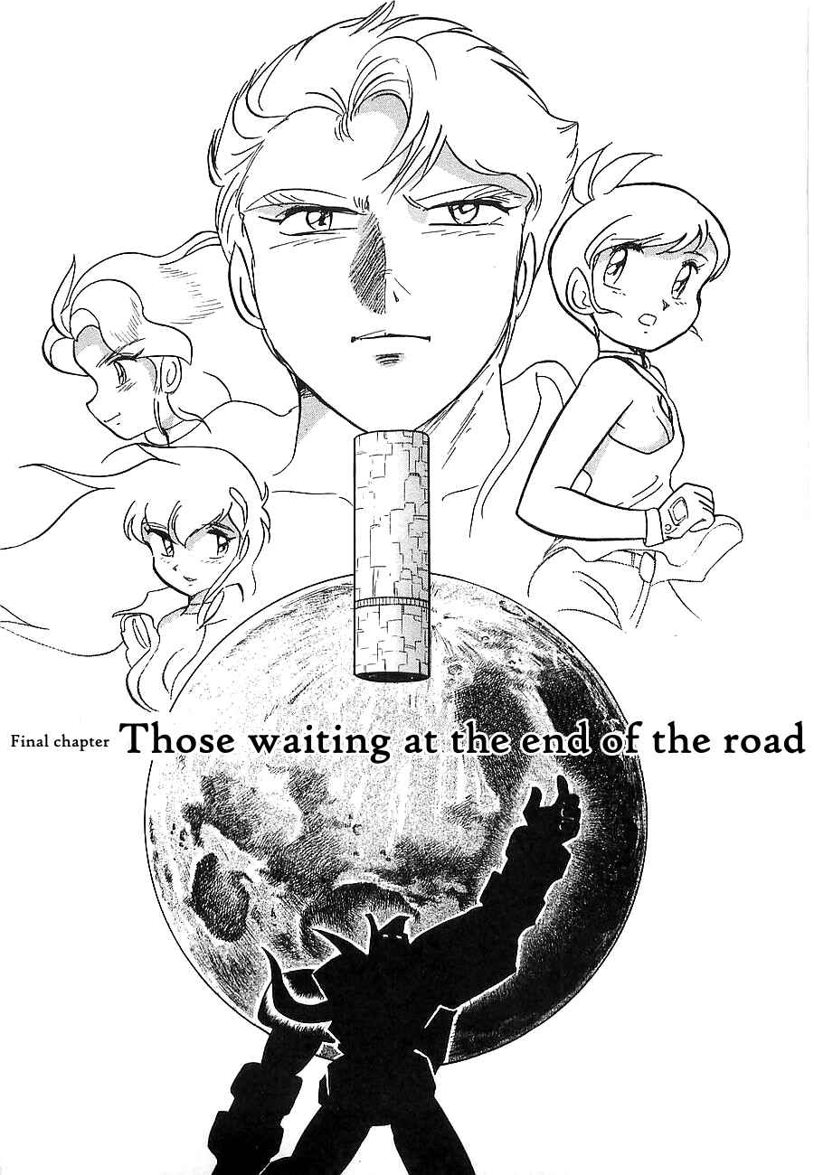 Page 145 Chapter Unknown_a912 Super Beast Machine God Dancouga: BURN