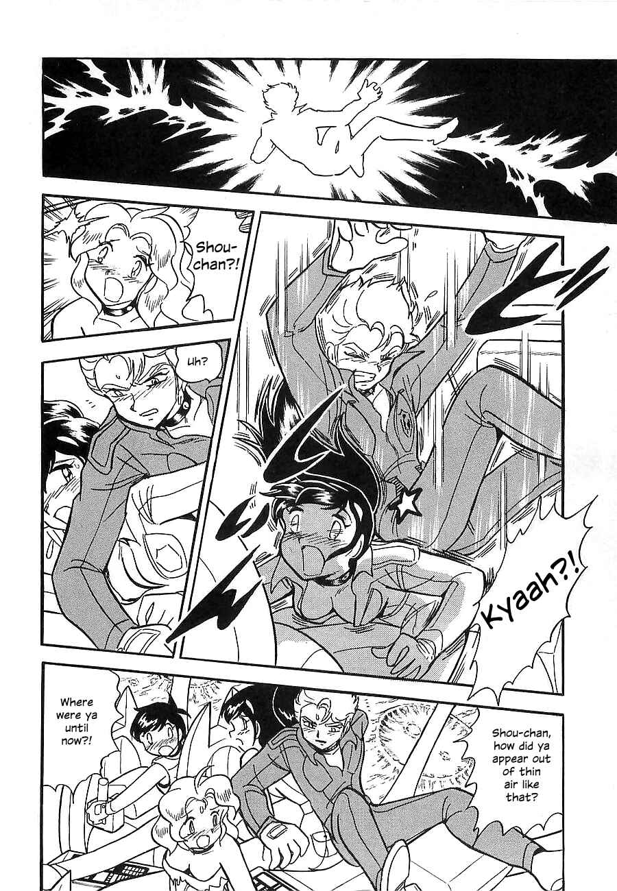 Page 147 Chapter Unknown_a912 Super Beast Machine God Dancouga: BURN