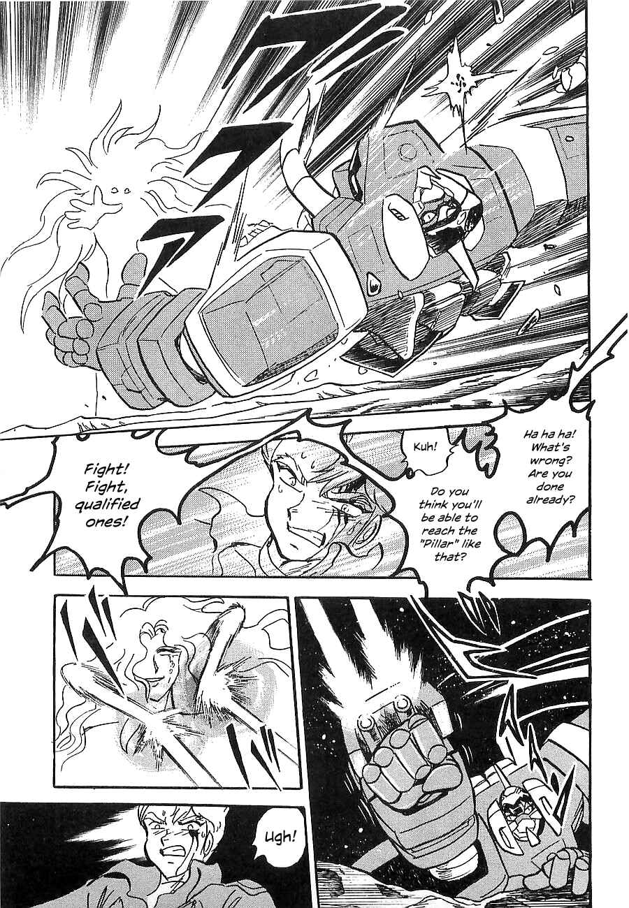 Page 152 Chapter Unknown_a912 Super Beast Machine God Dancouga: BURN