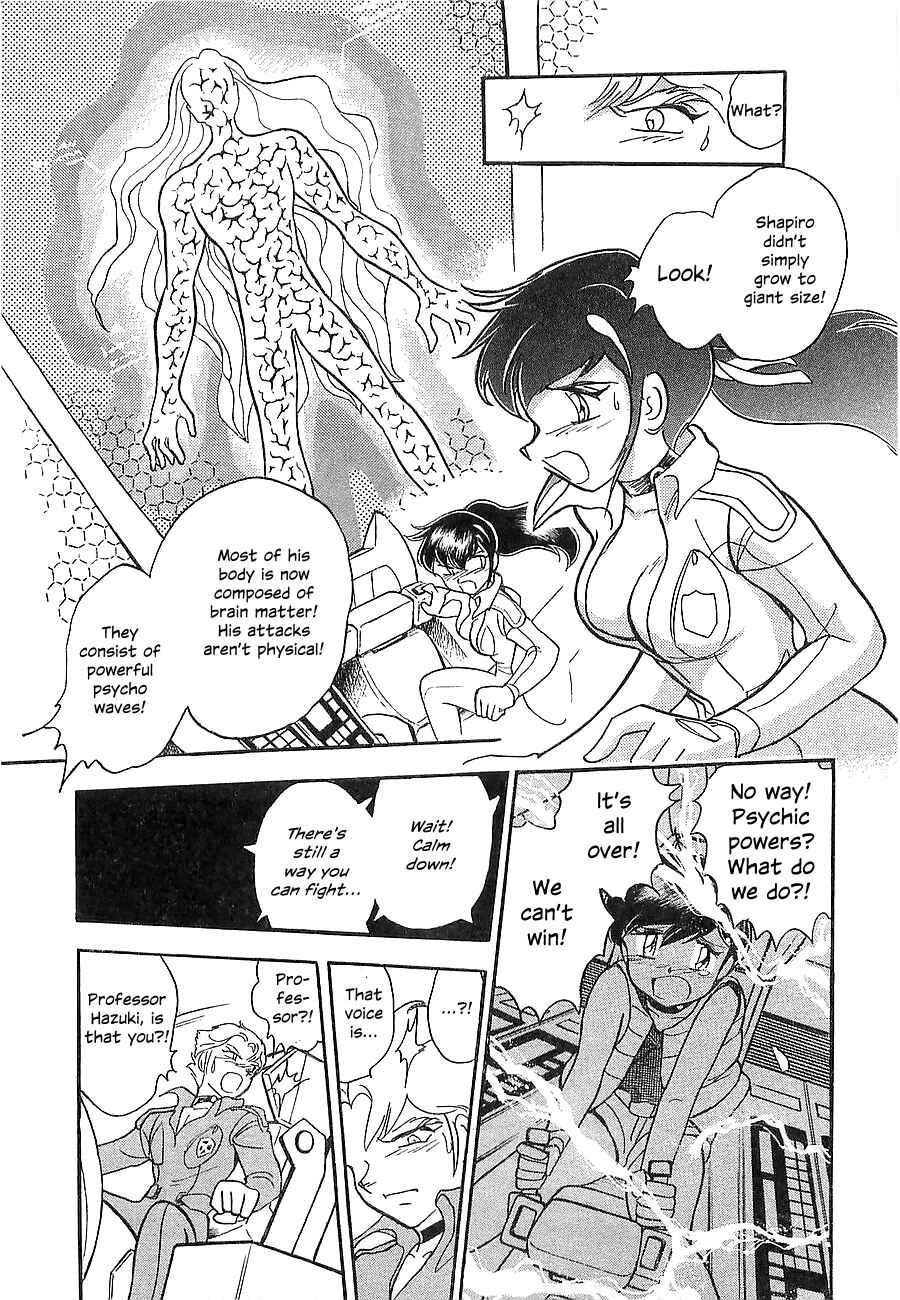 Page 154 Chapter Unknown_a912 Super Beast Machine God Dancouga: BURN