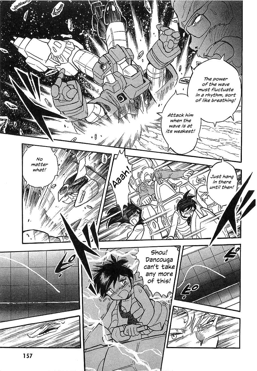 Page 156 Chapter Unknown_a912 Super Beast Machine God Dancouga: BURN