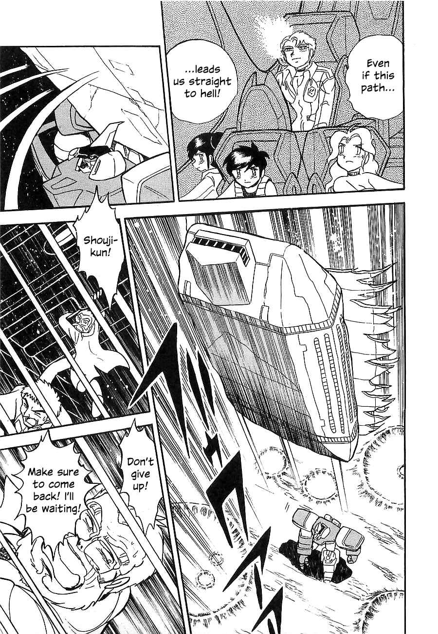 Page 169 Chapter Unknown_a912 Super Beast Machine God Dancouga: BURN
