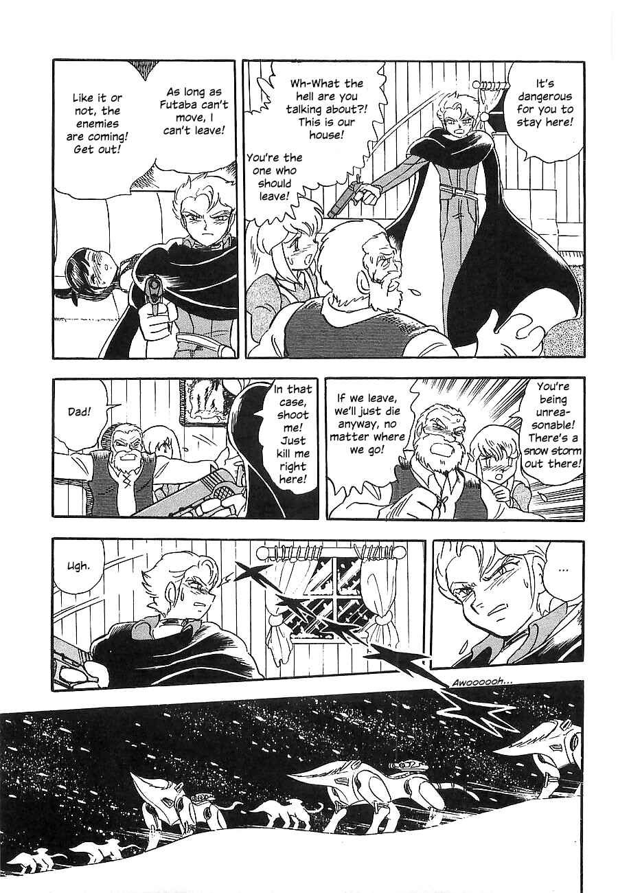 Page 17 Chapter Unknown_a912 Super Beast Machine God Dancouga: BURN