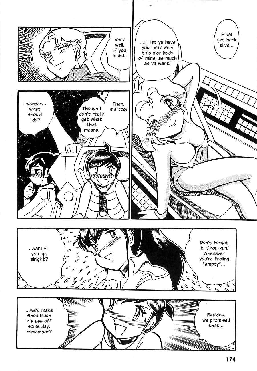 Page 172 Chapter Unknown_a912 Super Beast Machine God Dancouga: BURN