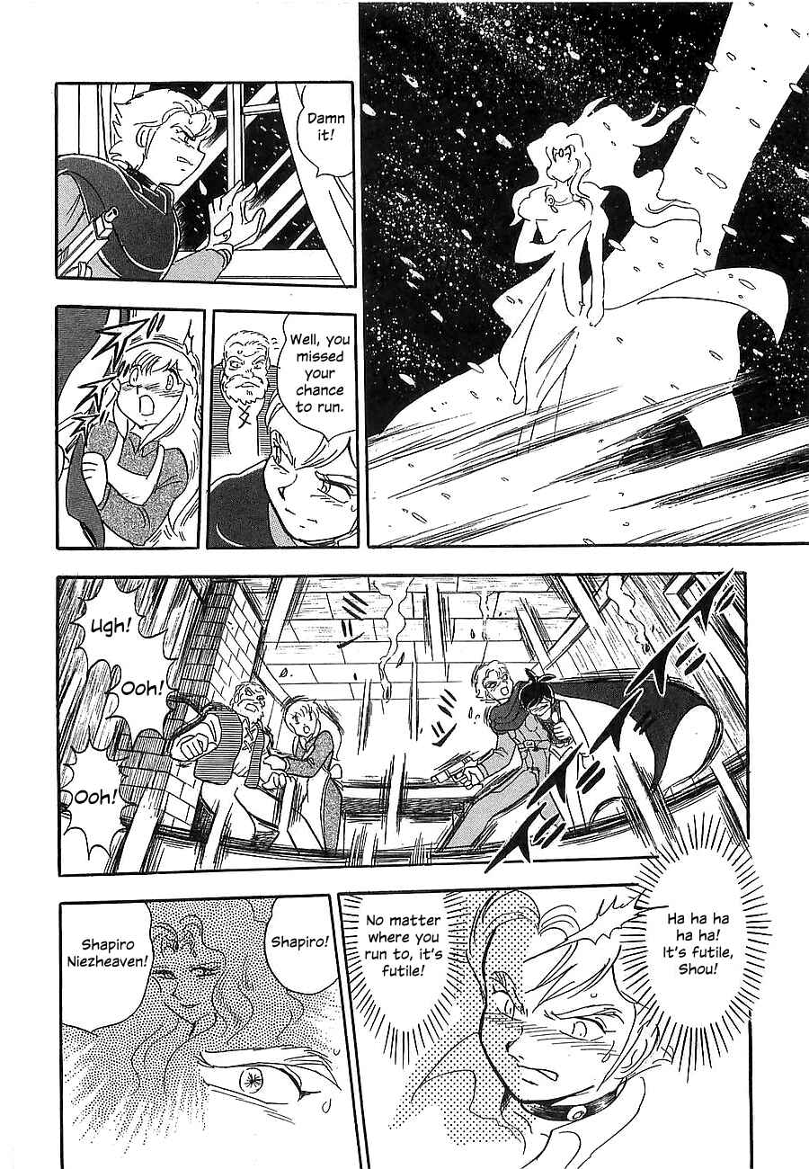 Page 18 Chapter Unknown_a912 Super Beast Machine God Dancouga: BURN