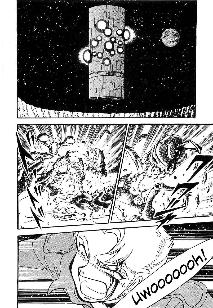Page 184 Chapter Unknown_a912 Super Beast Machine God Dancouga: BURN