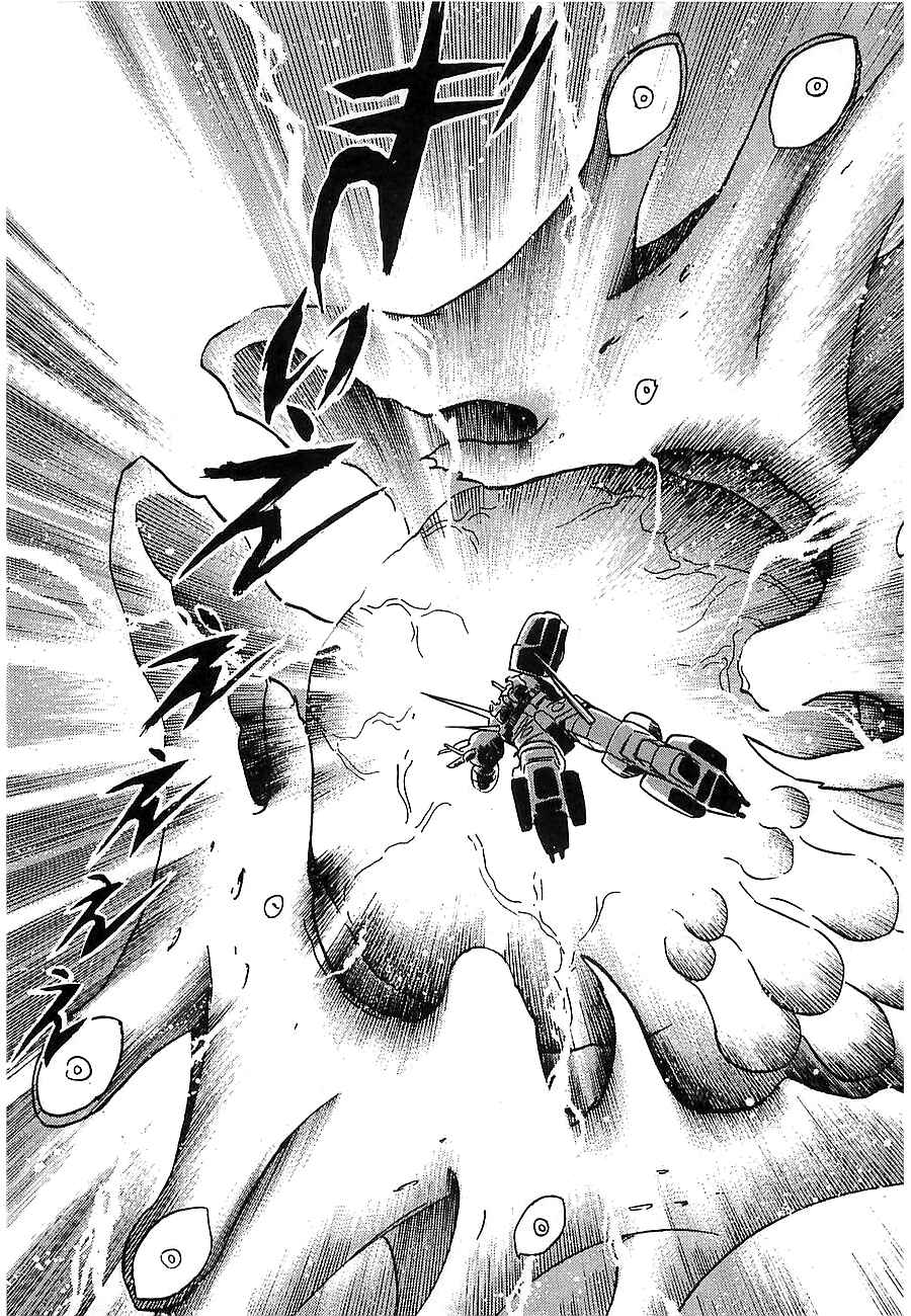 Page 193 Chapter Unknown_a912 Super Beast Machine God Dancouga: BURN