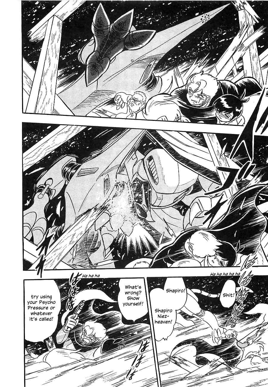 Page 20 Chapter Unknown_a912 Super Beast Machine God Dancouga: BURN