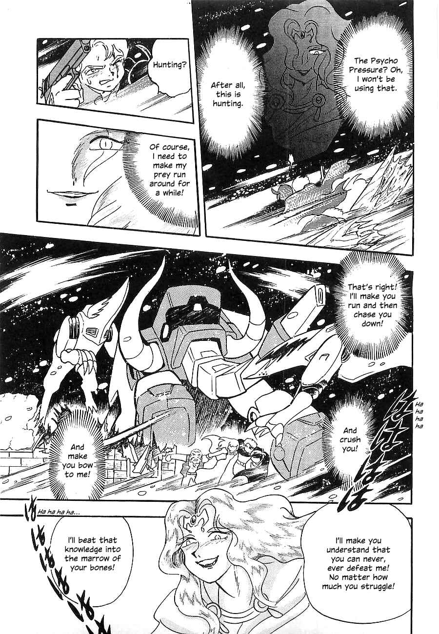 Page 21 Chapter Unknown_a912 Super Beast Machine God Dancouga: BURN