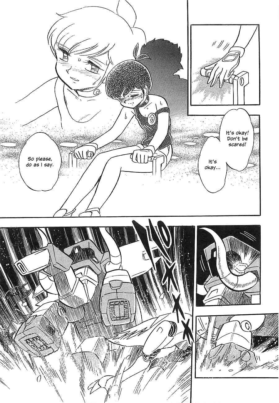 Page 25 Chapter Unknown_a912 Super Beast Machine God Dancouga: BURN