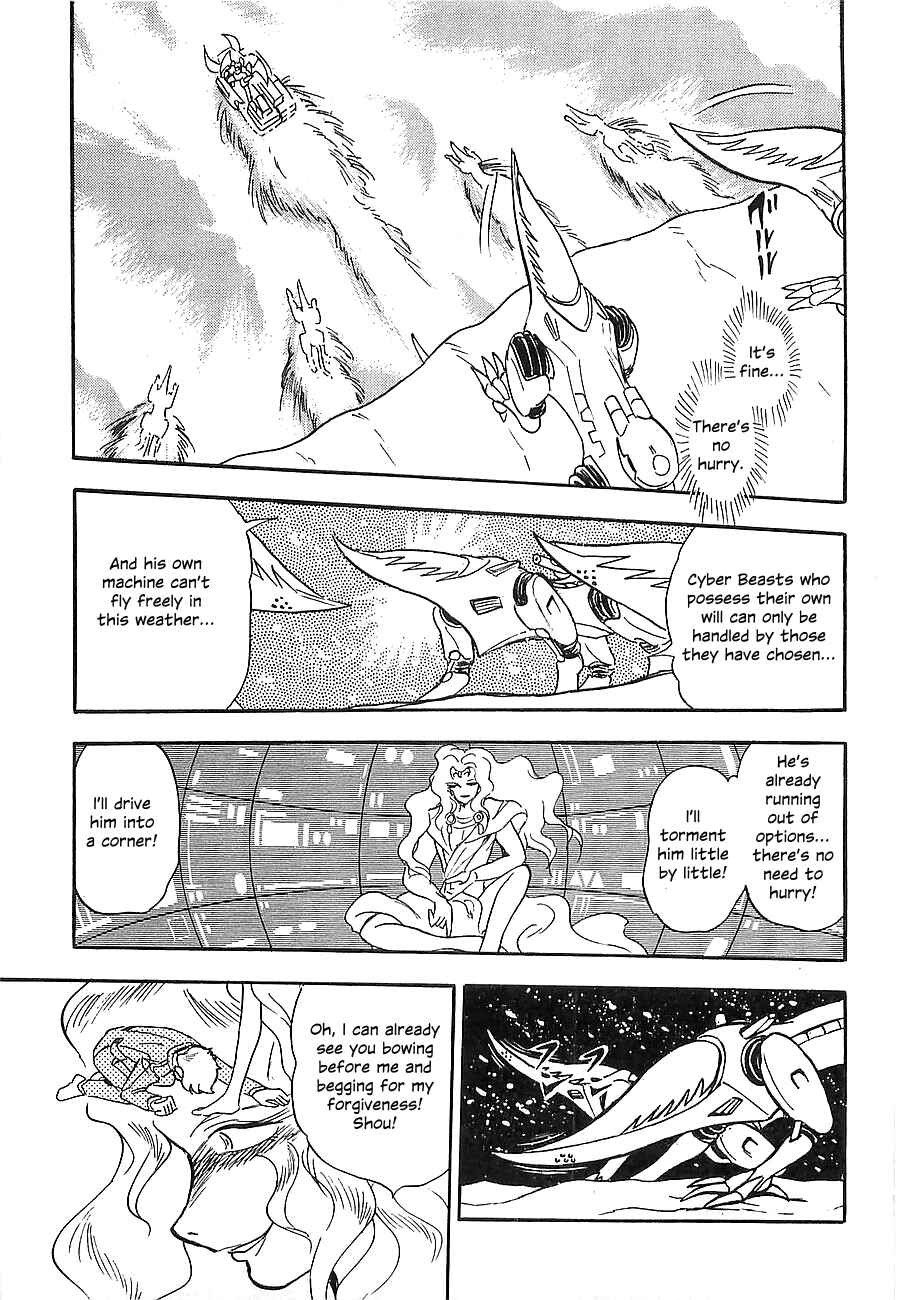 Page 27 Chapter Unknown_a912 Super Beast Machine God Dancouga: BURN